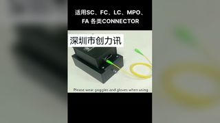 Glasfaserschneidemaschine