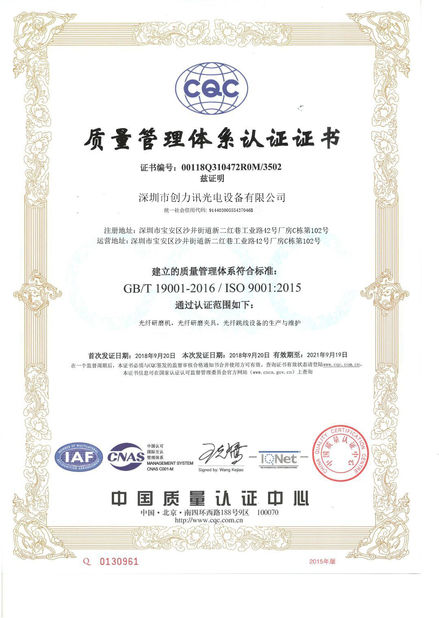 China Shenzhen Chuanglixun Optoelectronic Equipment Co., Ltd. zertifizierungen